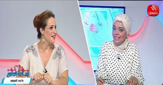  عيادة للجميع  | كوفيد-19 طويل الأمد 